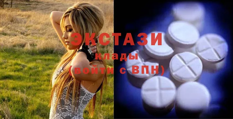 Ecstasy 280мг  хочу   Луза 